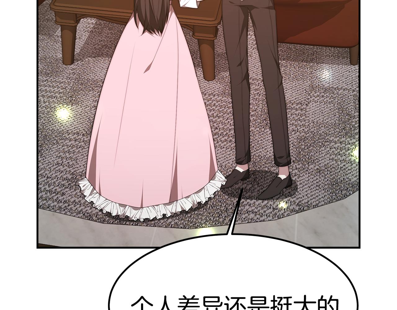 第38话 魔力大涨137
