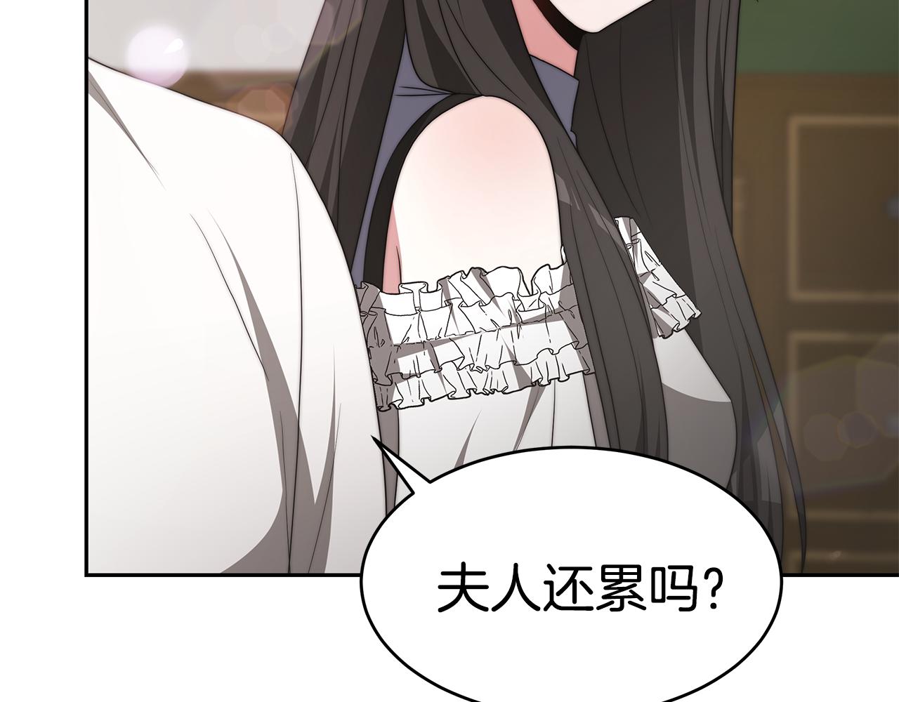 第40话 高冷男害羞138