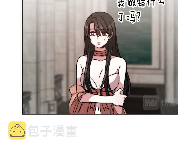 第3话 羞羞的学院服91