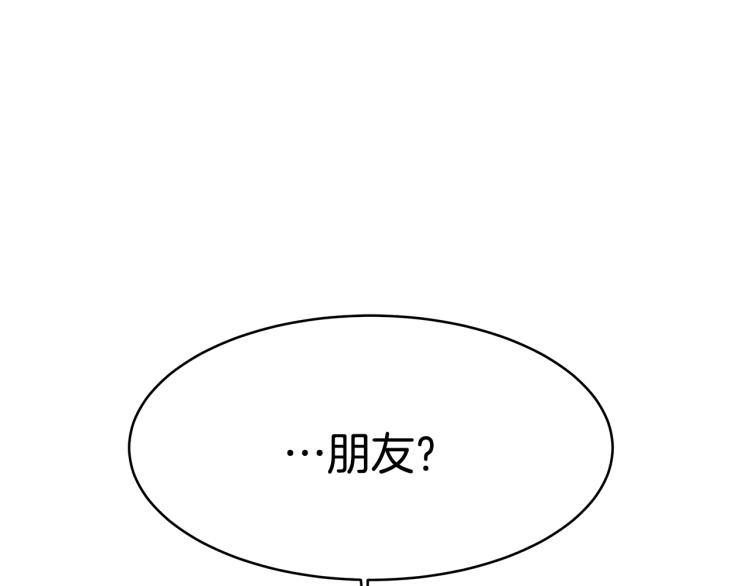 第3话 羞羞的学院服119