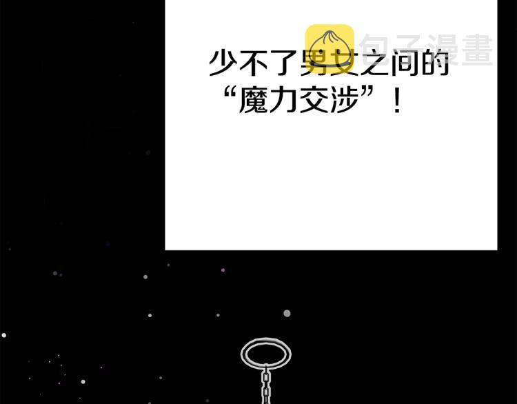 第2话 难以自制252