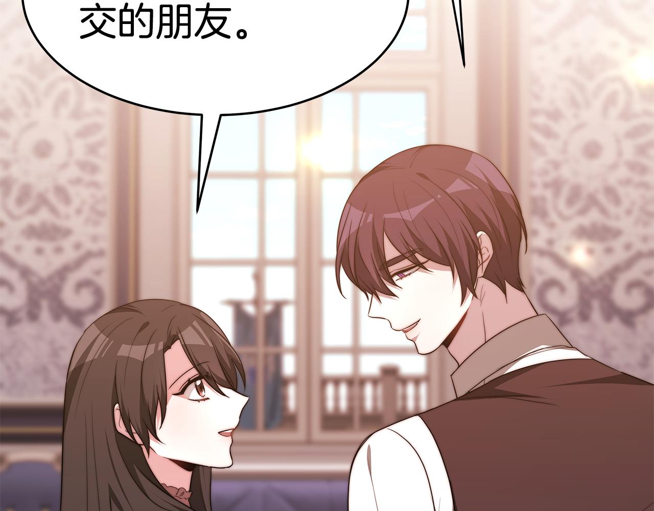 第39话 邀请宾客43