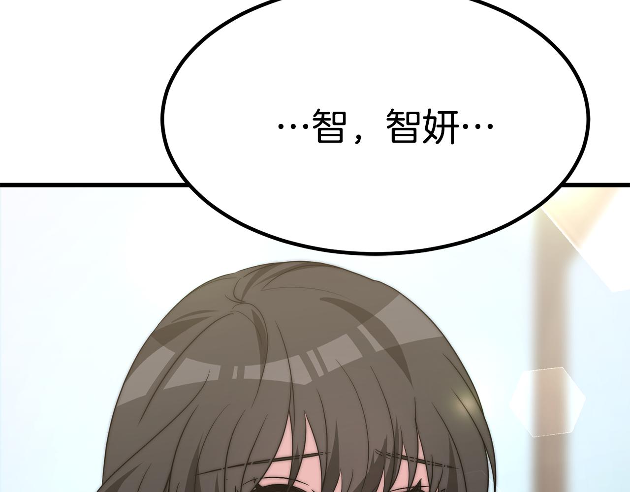第31话 揭穿身份97