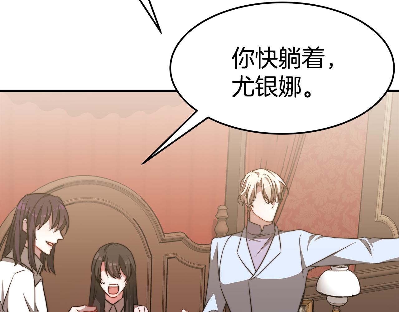 第49话 怀孕118