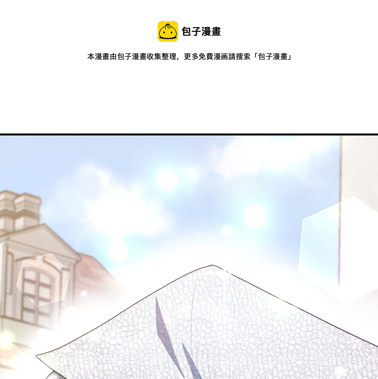 第35话 闺蜜嫁人8