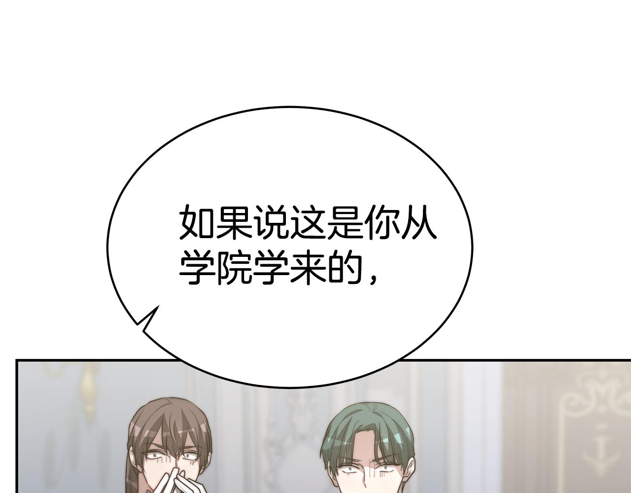 第18话 解救31