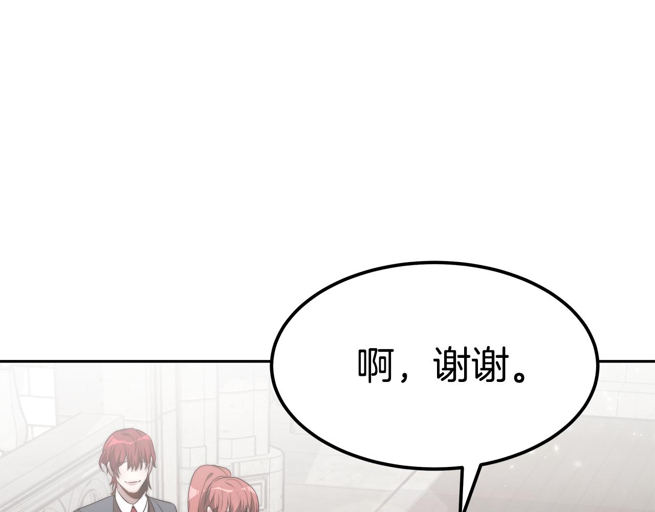第44话 做自己144