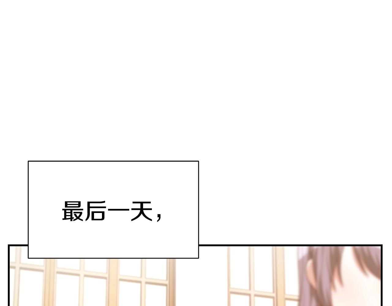 第38话 魔力大涨54