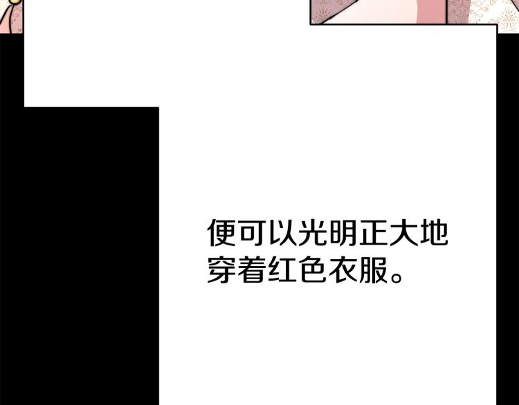 第3话 羞羞的学院服149