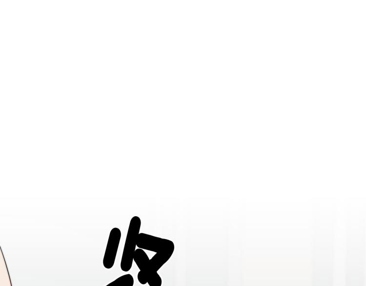 第9话 偏偏是和他？！161