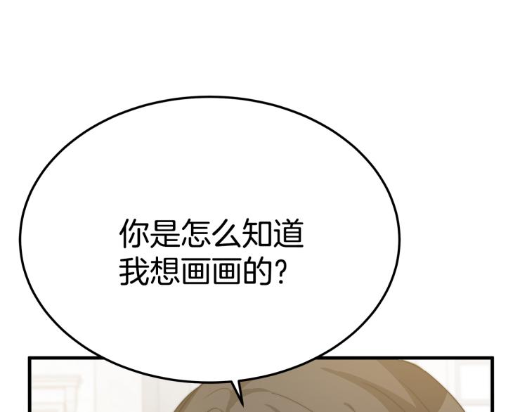 第7话 喵咪面具男找上门了！101