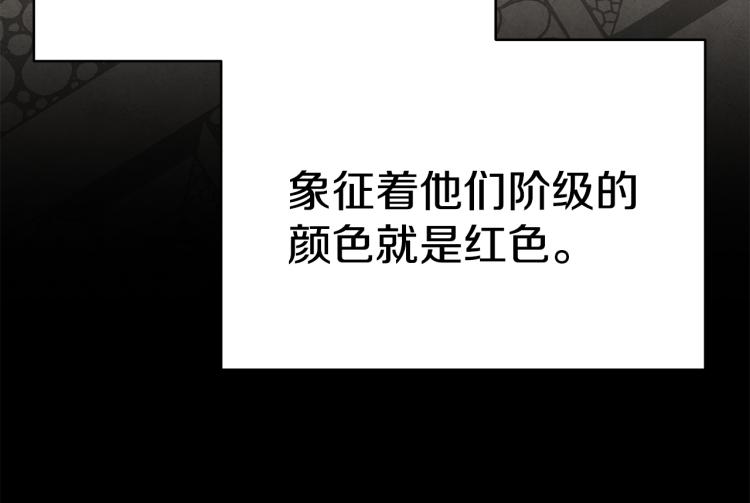 第3话 羞羞的学院服145