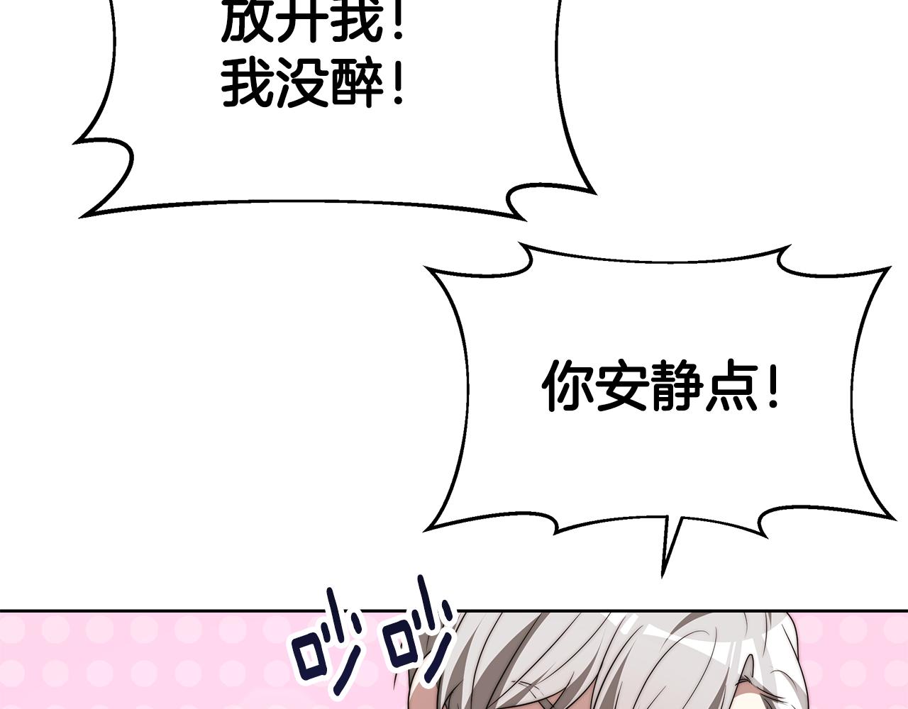 第42话 举行婚礼144
