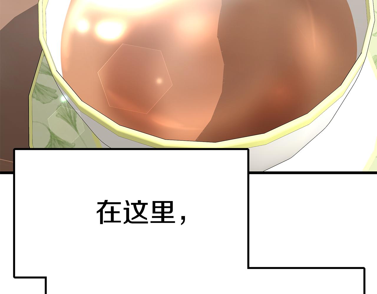 第15话 无穷尽的相亲84