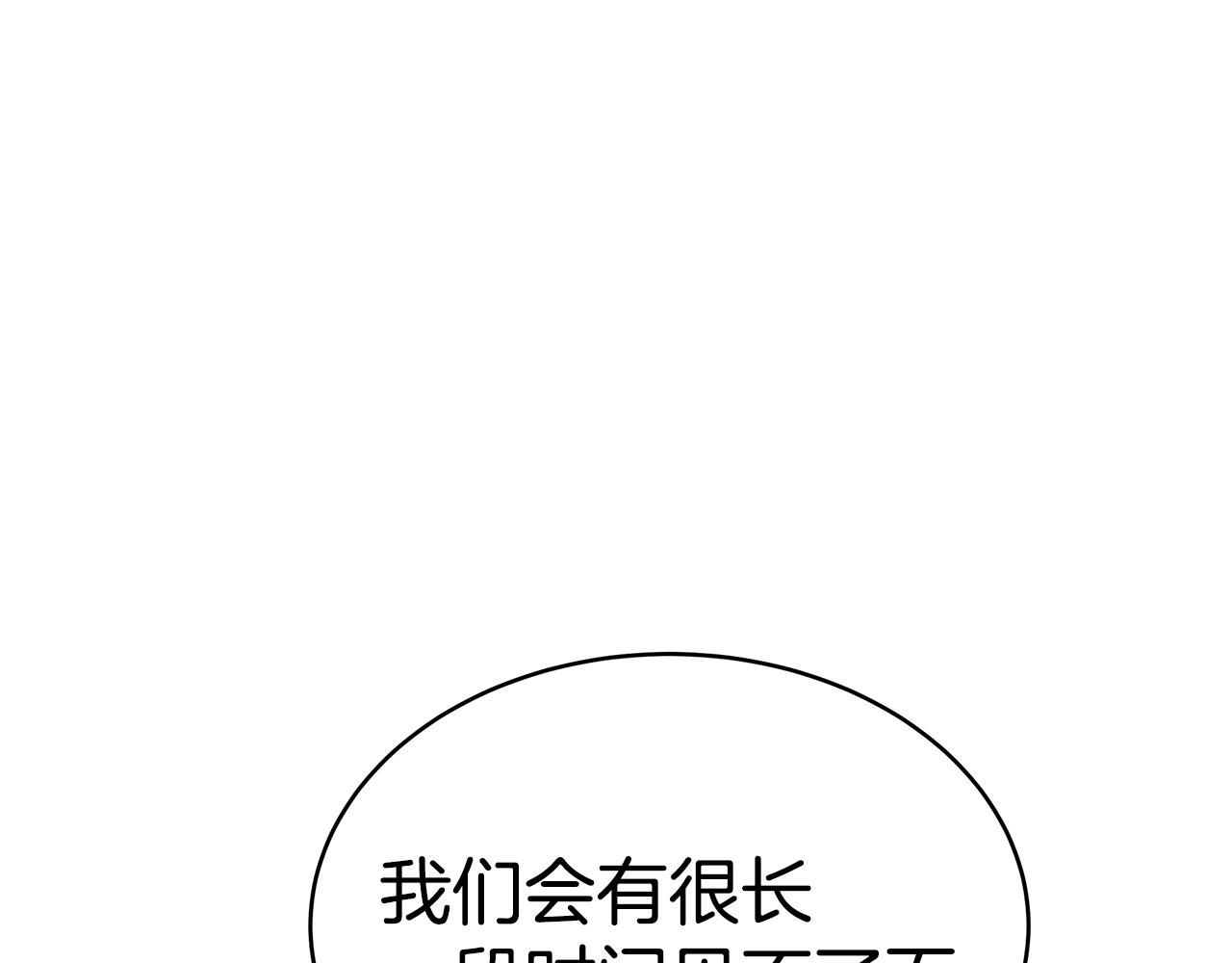 第18话 解救188