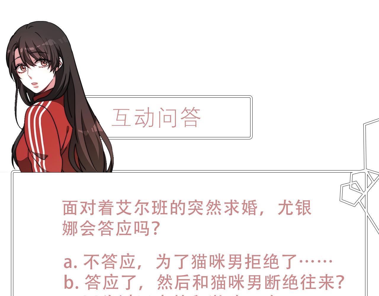 第14话 求婚184