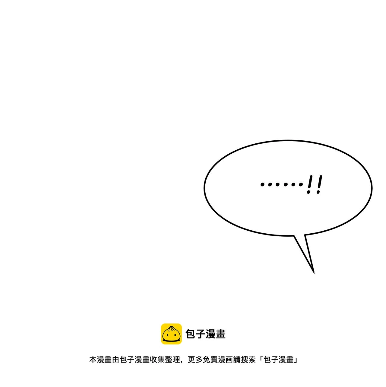 第45话 订婚礼物100