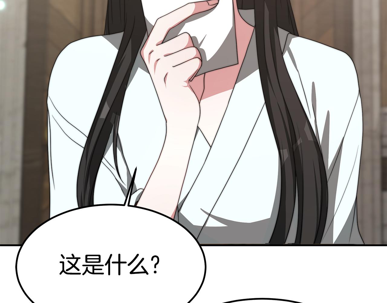 第29话 应接不暇90