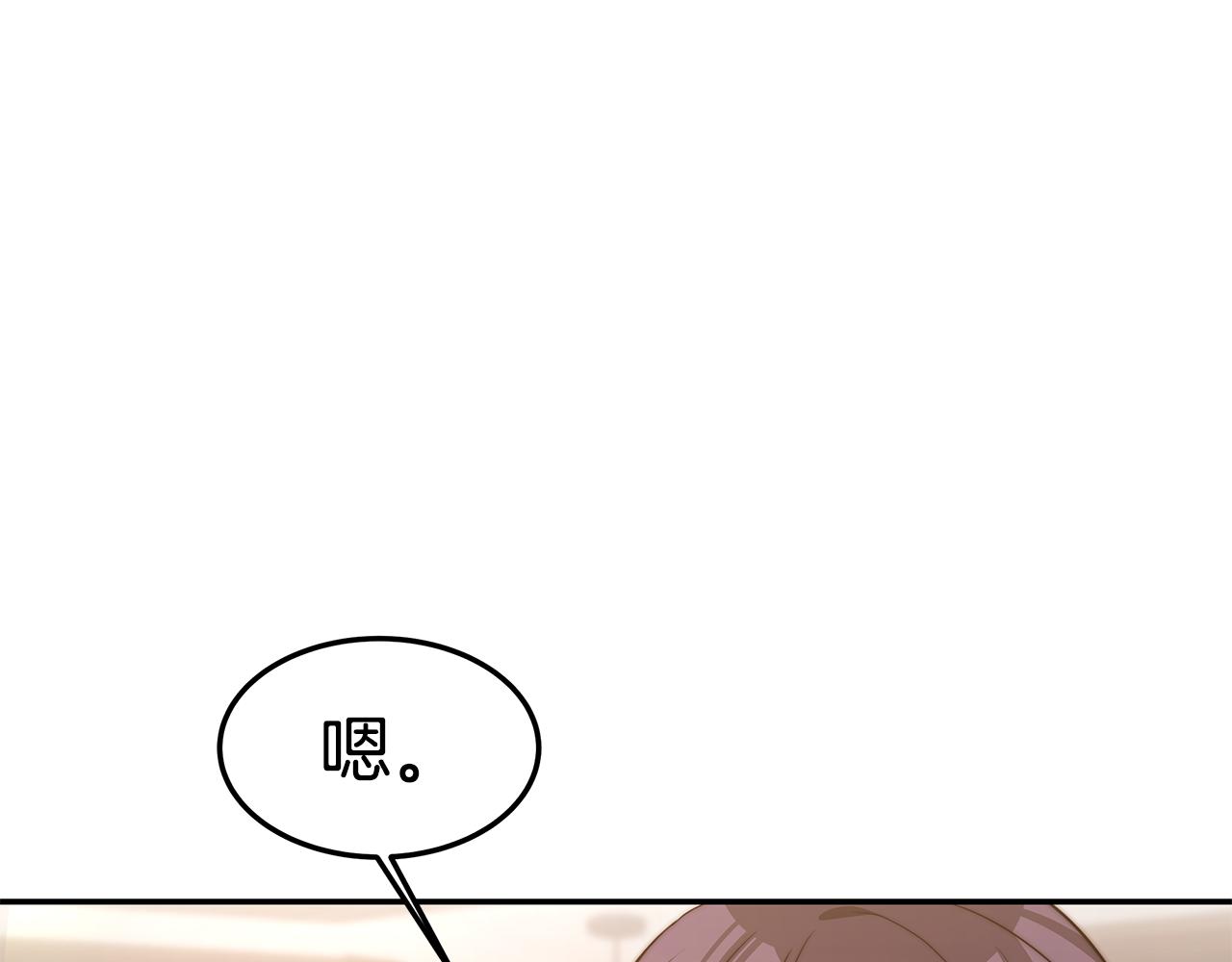 第38话 魔力大涨115
