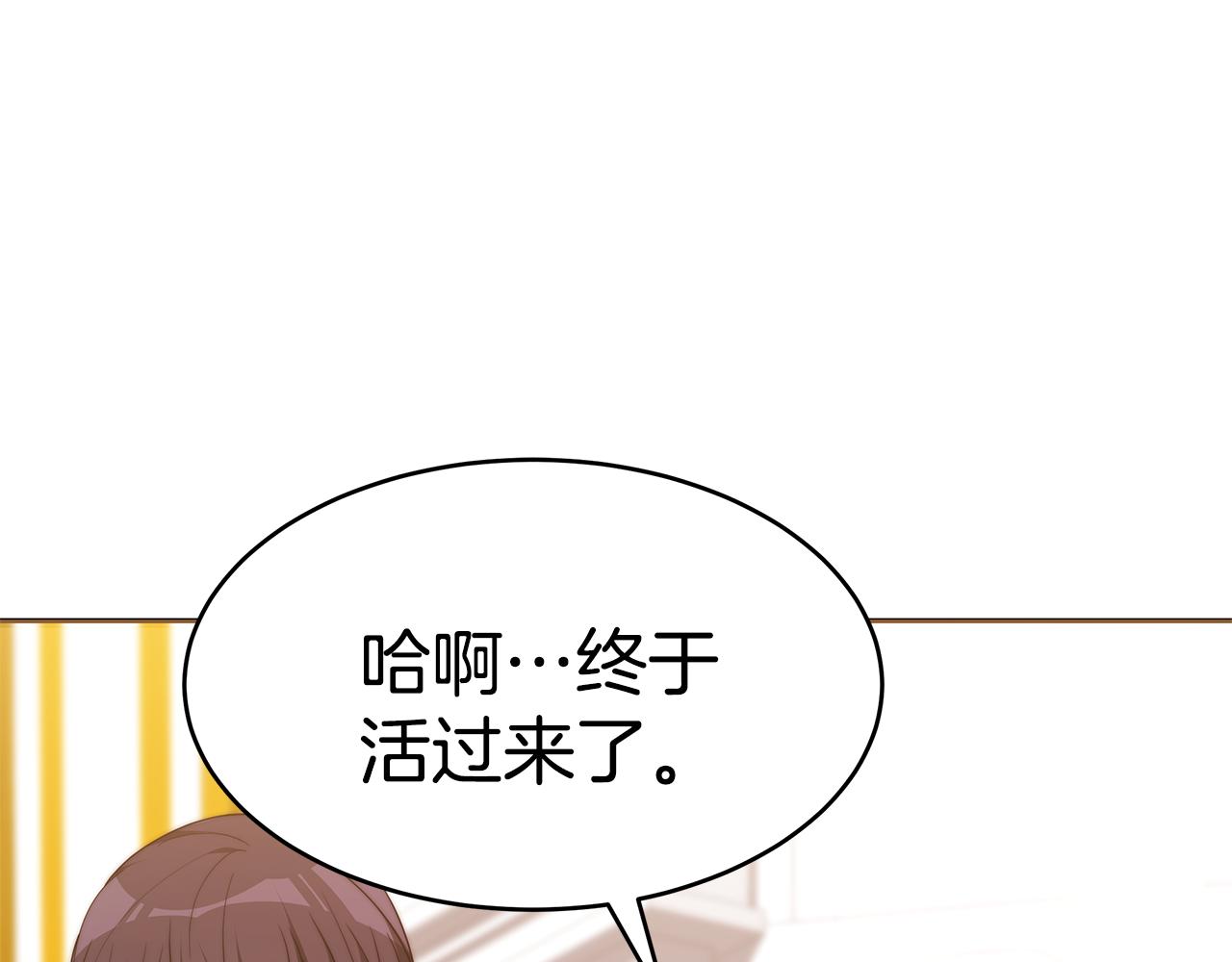 第41话 婚礼倒计时44
