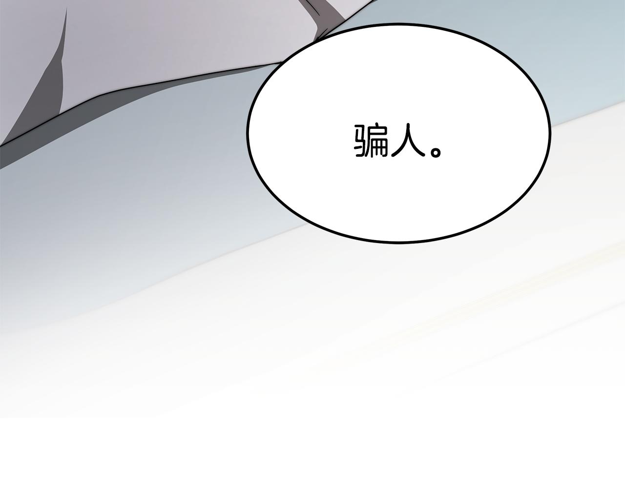 第14话 求婚35