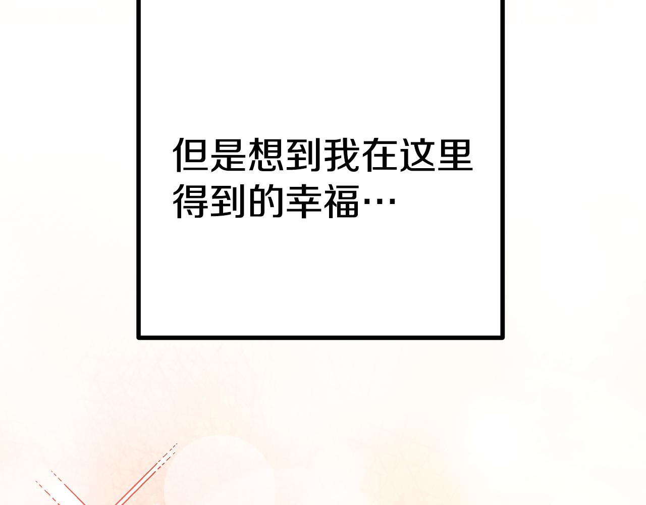 第44话 做自己22