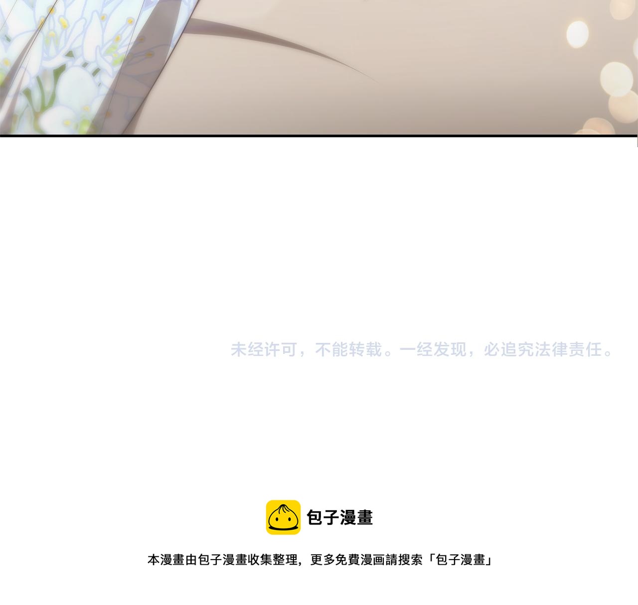 第40话 高冷男害羞189