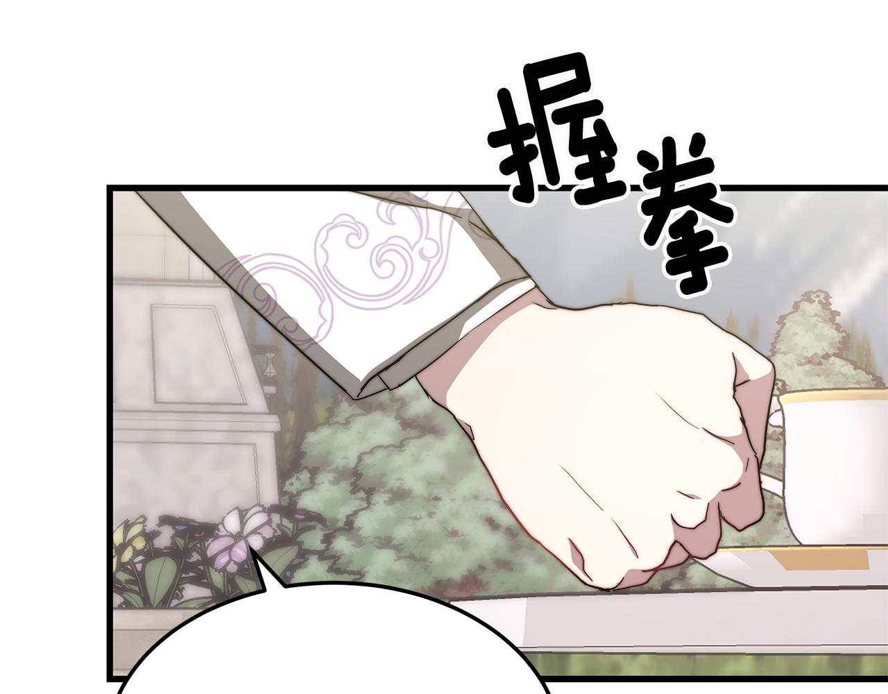 第14话 求婚98