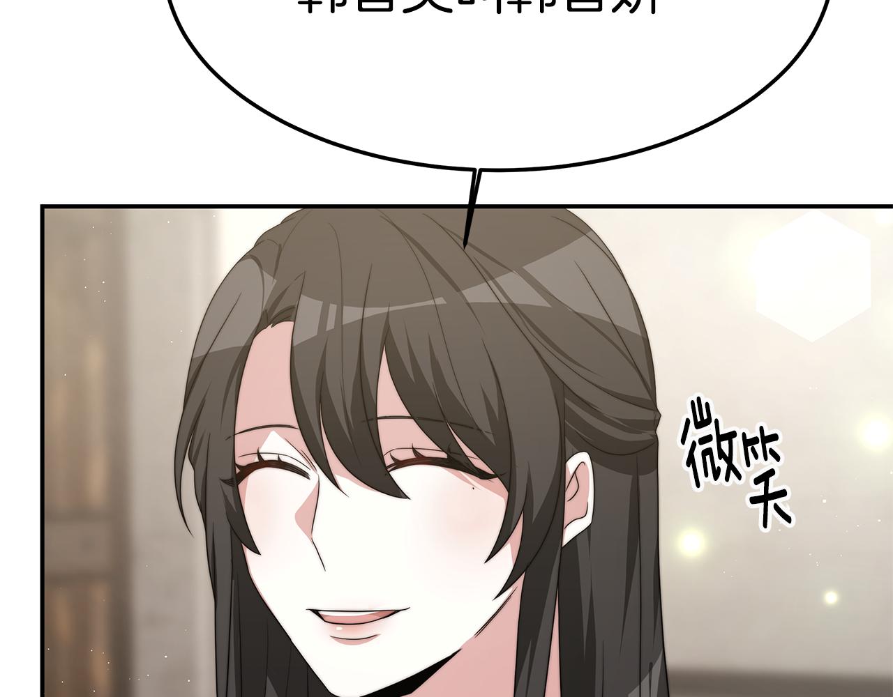 第29话 应接不暇137
