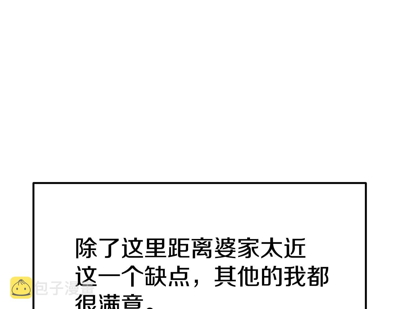完结篇 我爱你们58