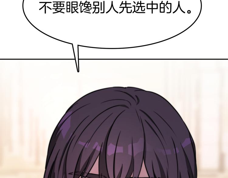 第1话 异世的我这么抢手吗？192