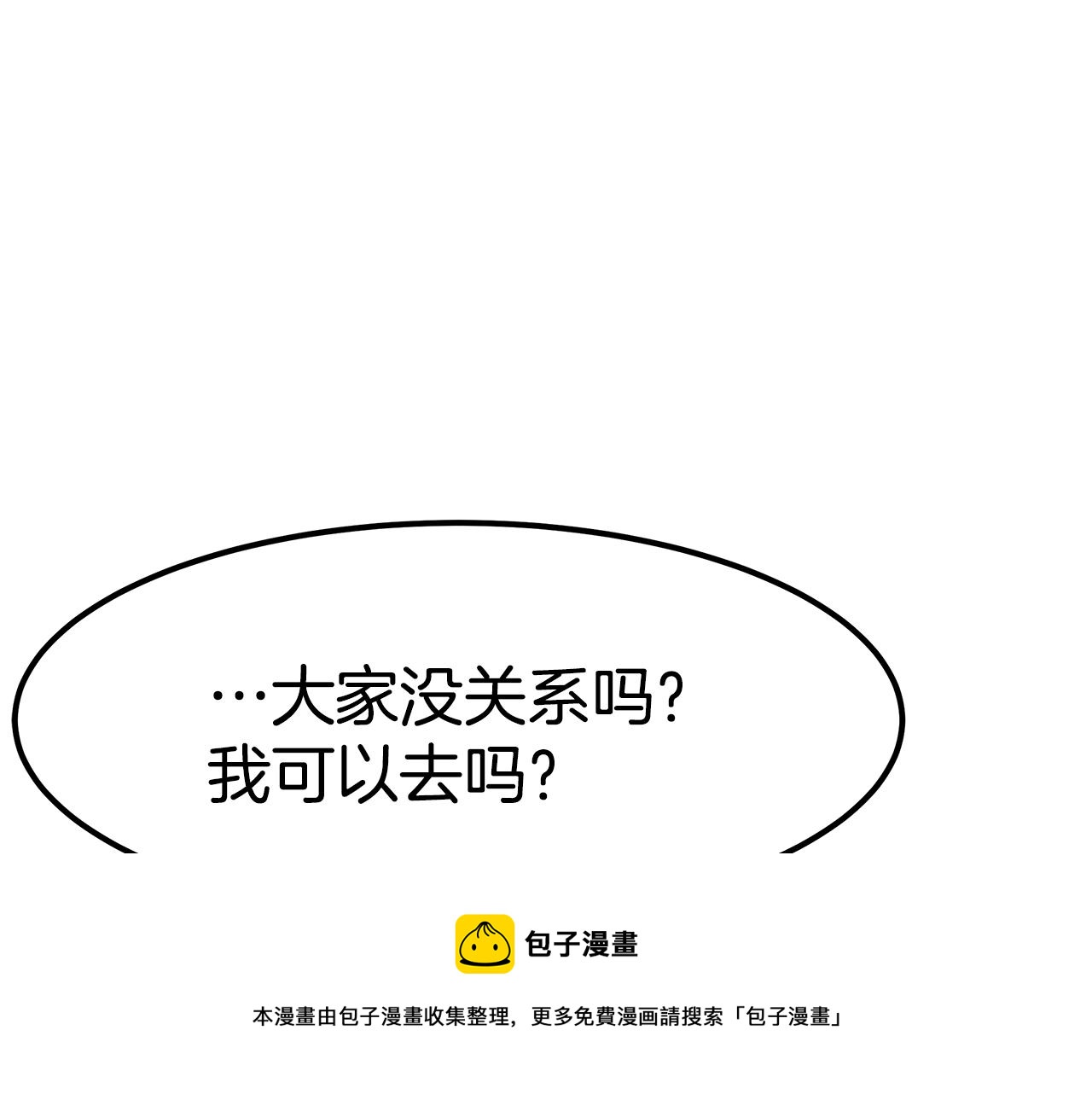 完结篇 我爱你们170