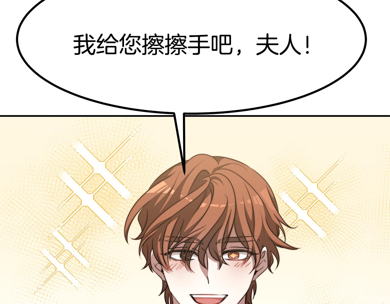 完结篇 我爱你们31