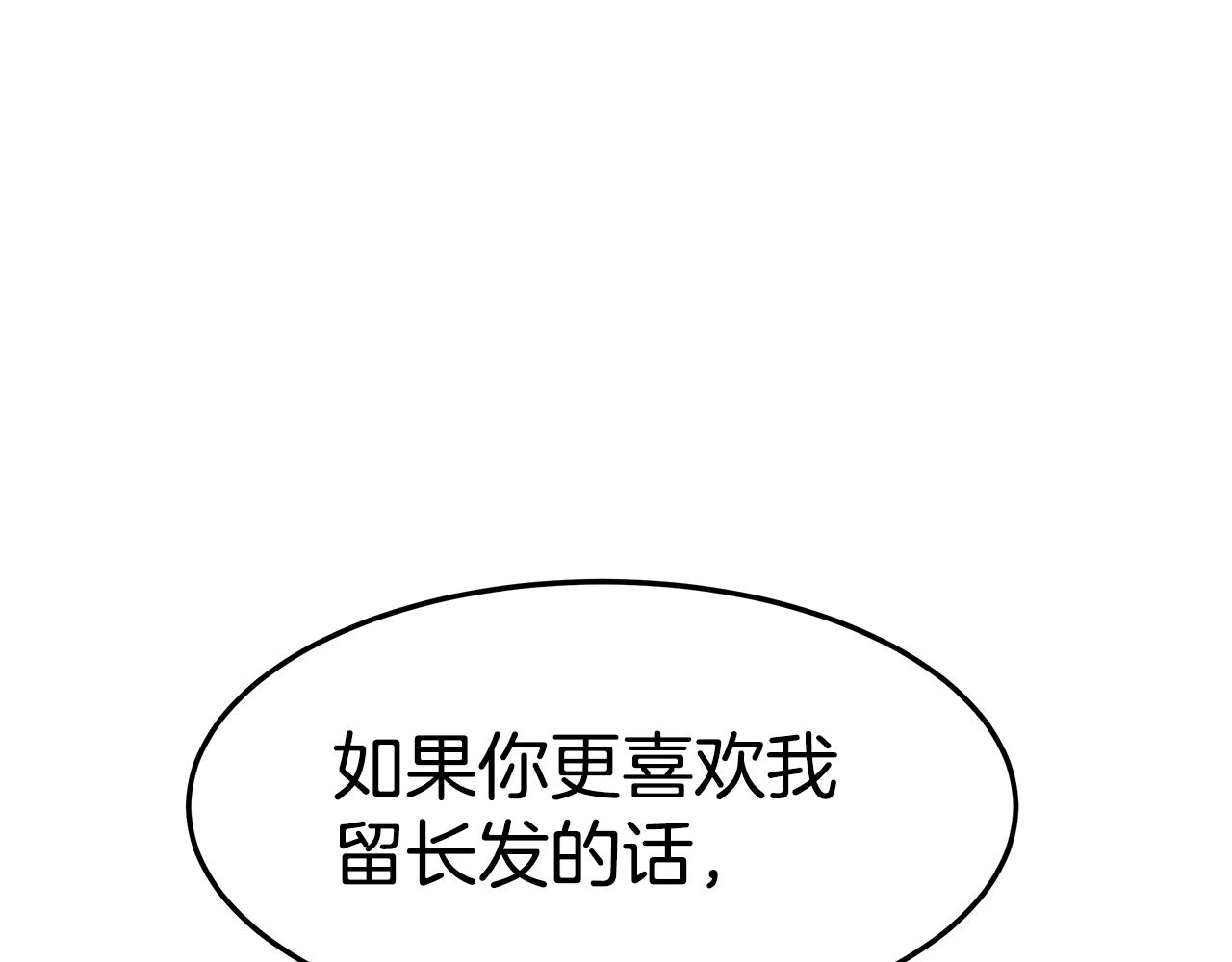 第37话 玩火136
