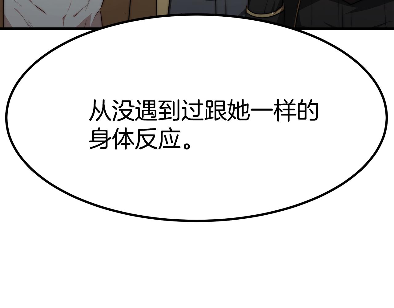 第23话 副作用128