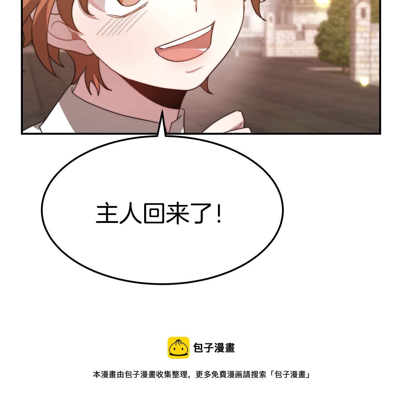 第36话 初恋归来124