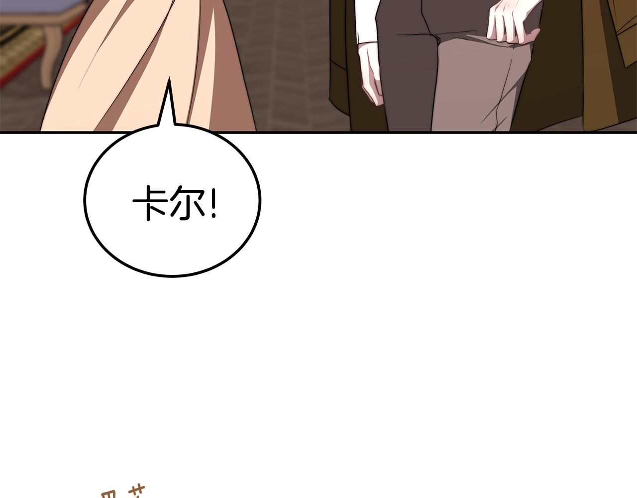 第46话 渣女挑衅21