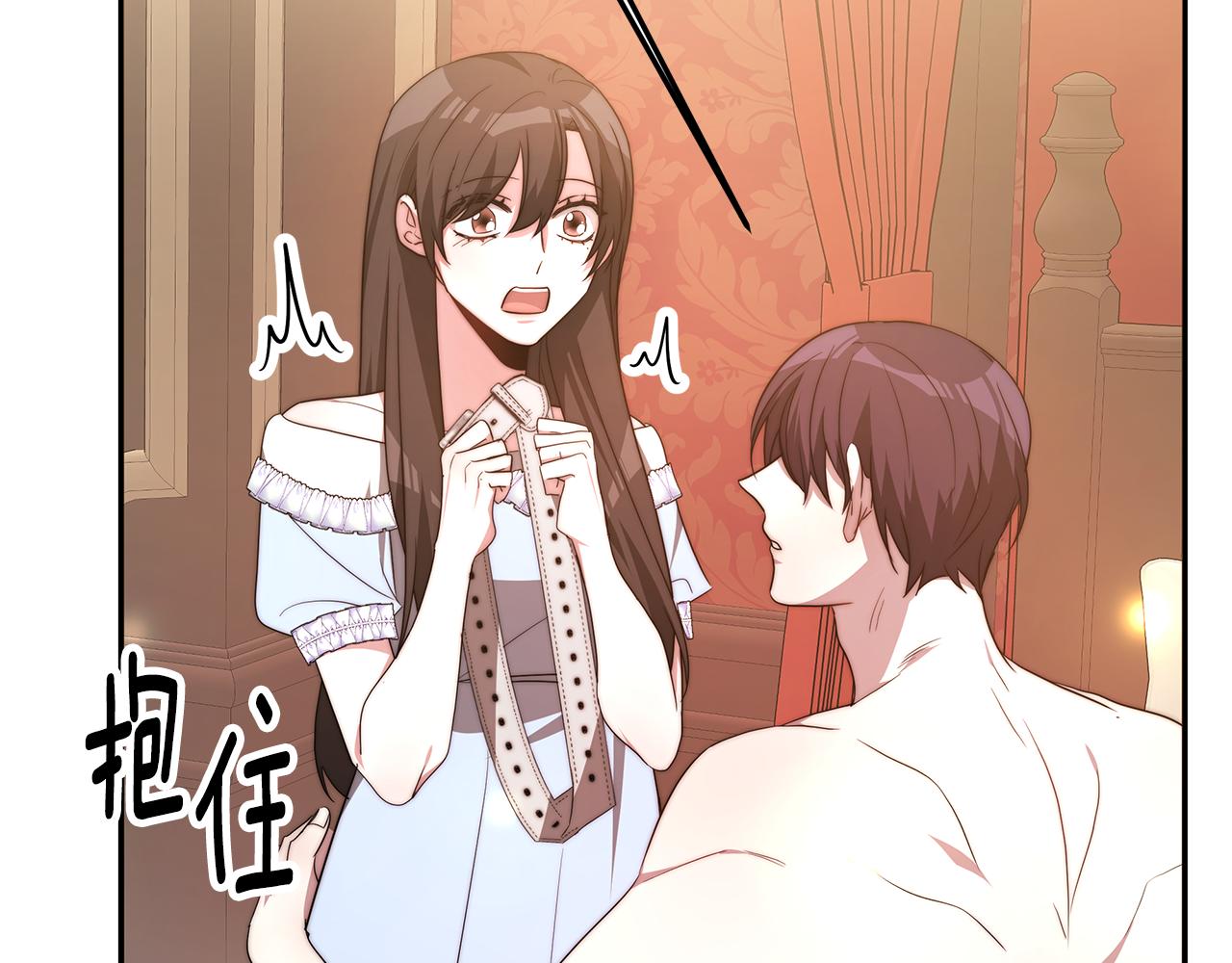 第37话 玩火159