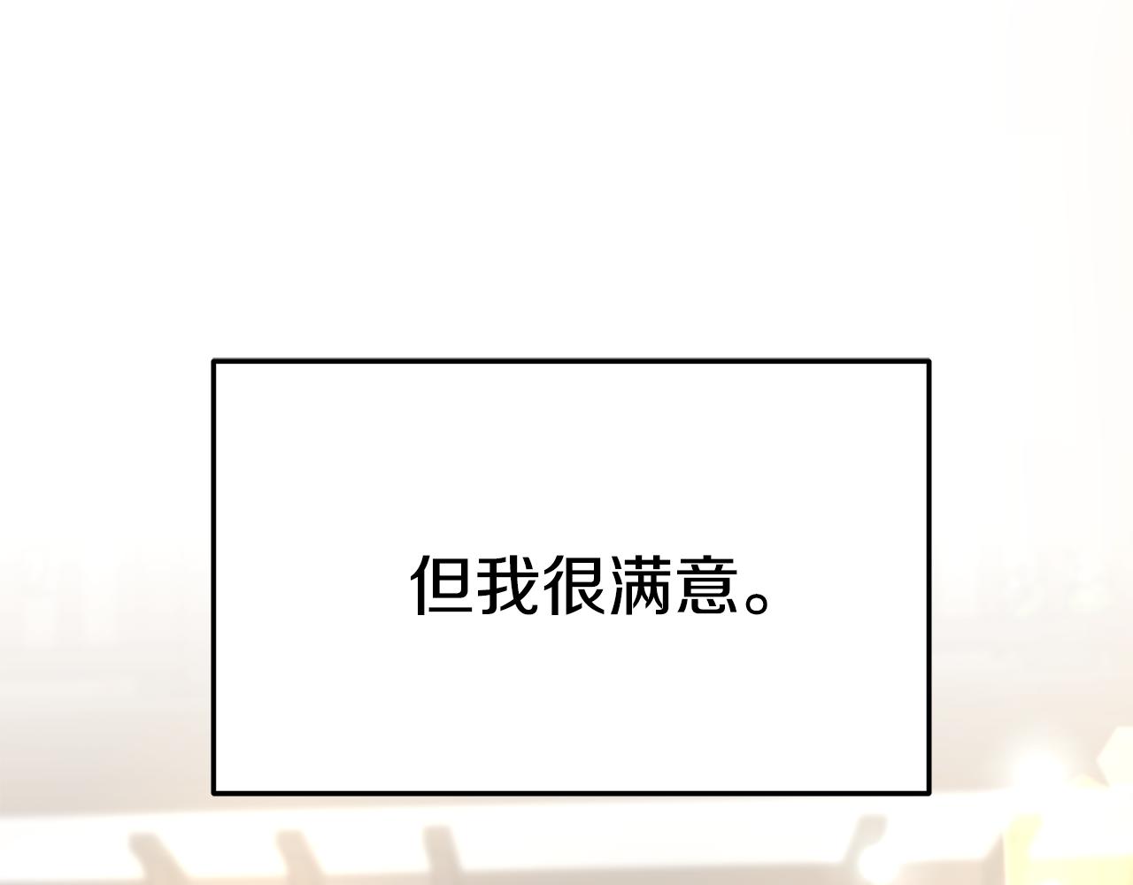 第33话 解围103