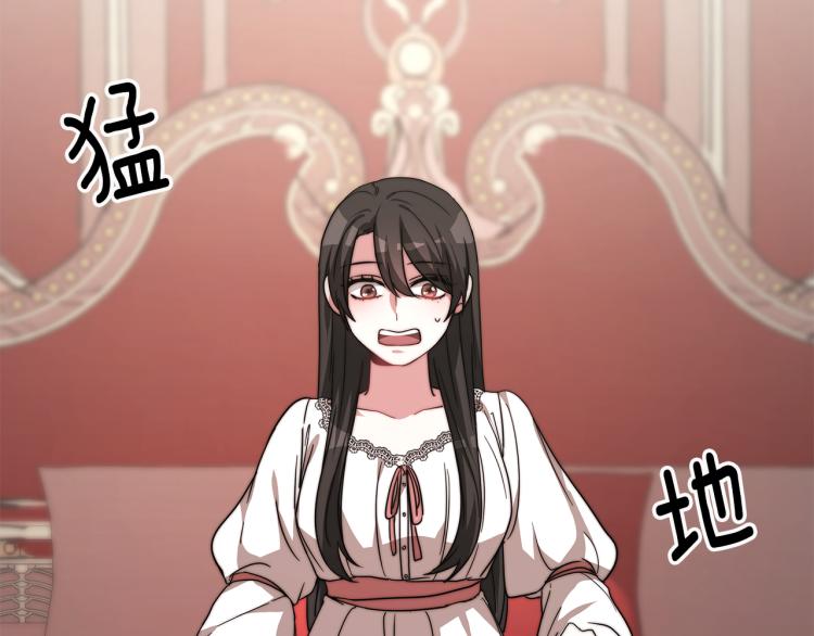 第11话 艾尔班受伤！31