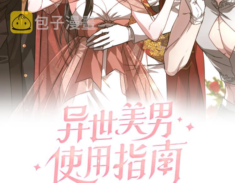 第4话 在水中完成作业1