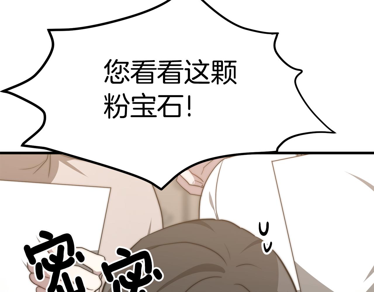 第27话 结婚了49