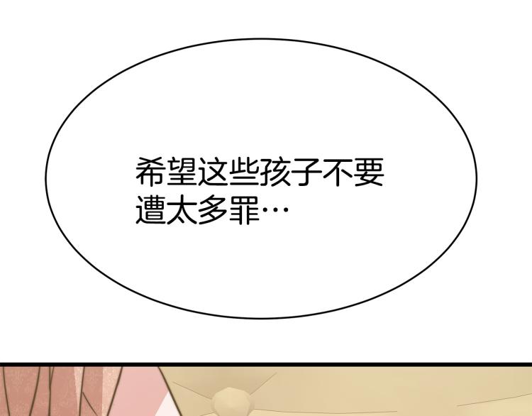 第3话 羞羞的学院服207
