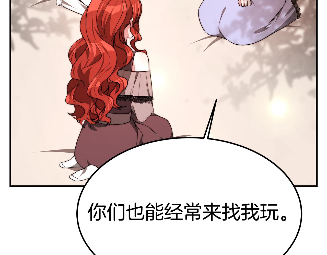 第35话 闺蜜嫁人162