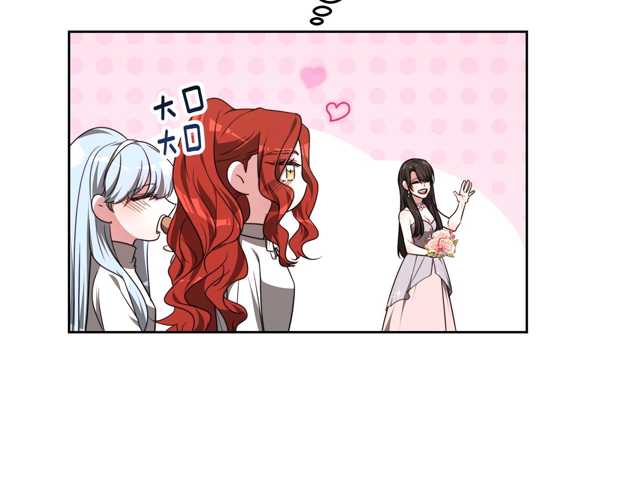第42话 举行婚礼78