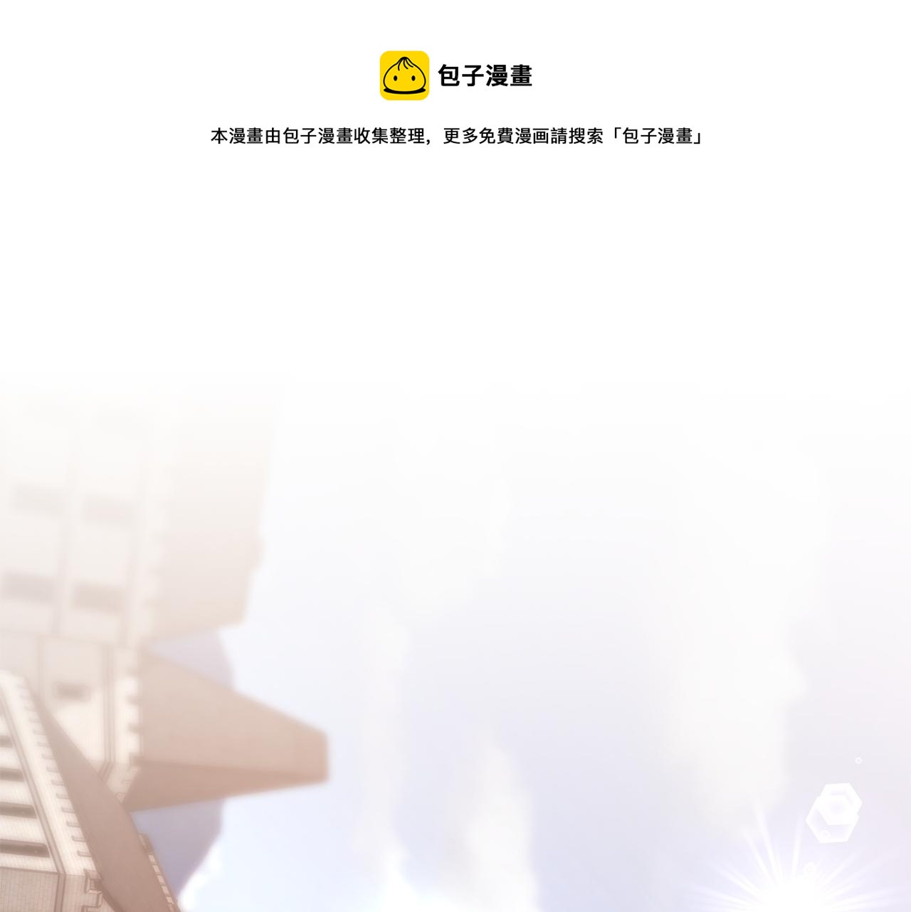 第35话 闺蜜嫁人112