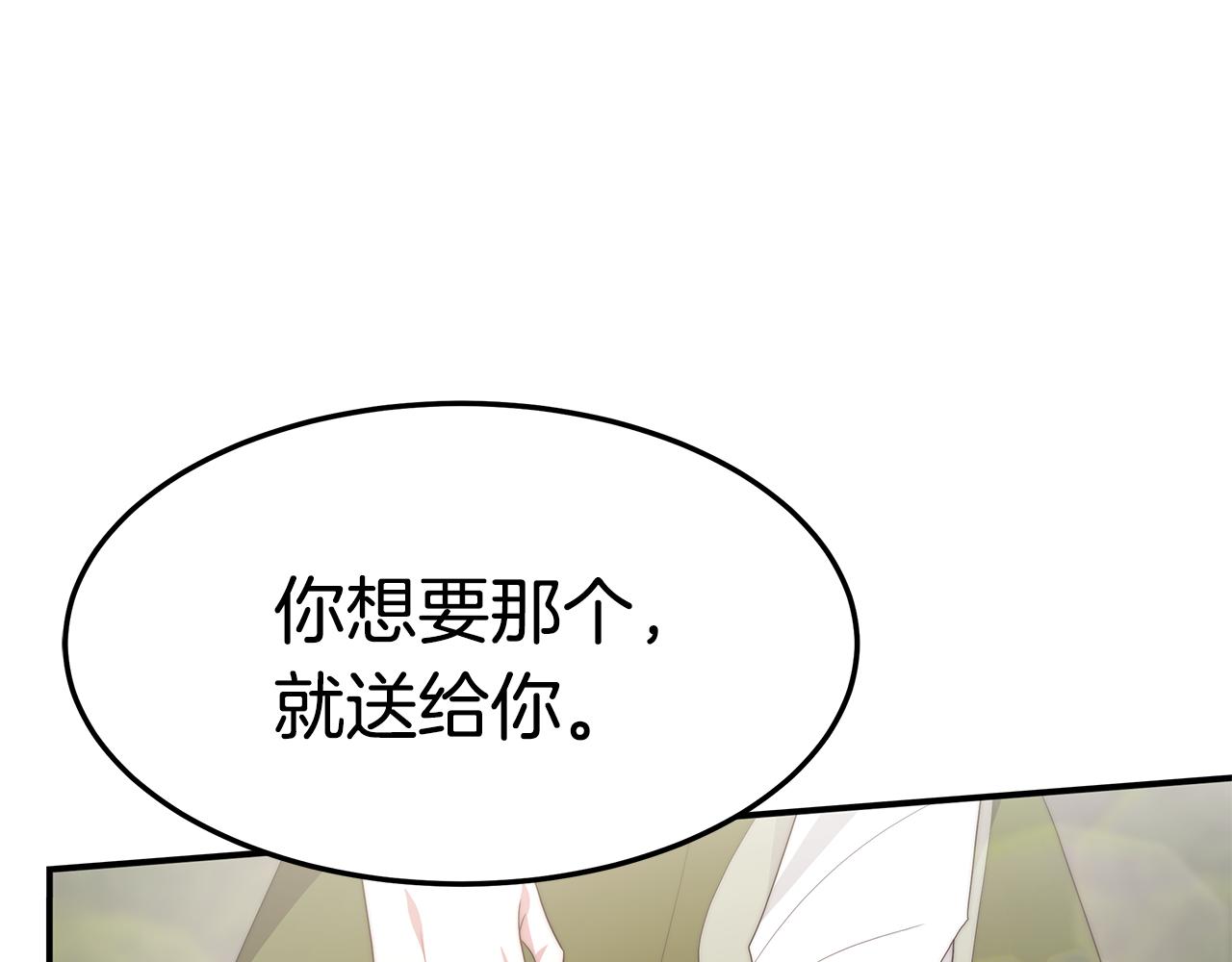 第34话 替闺蜜出头49