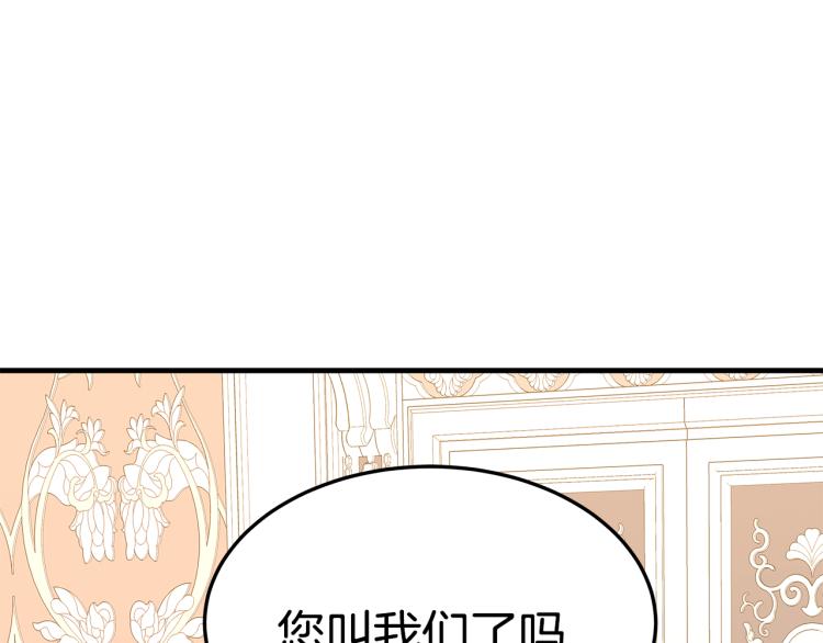 第5话 奶油kiss146