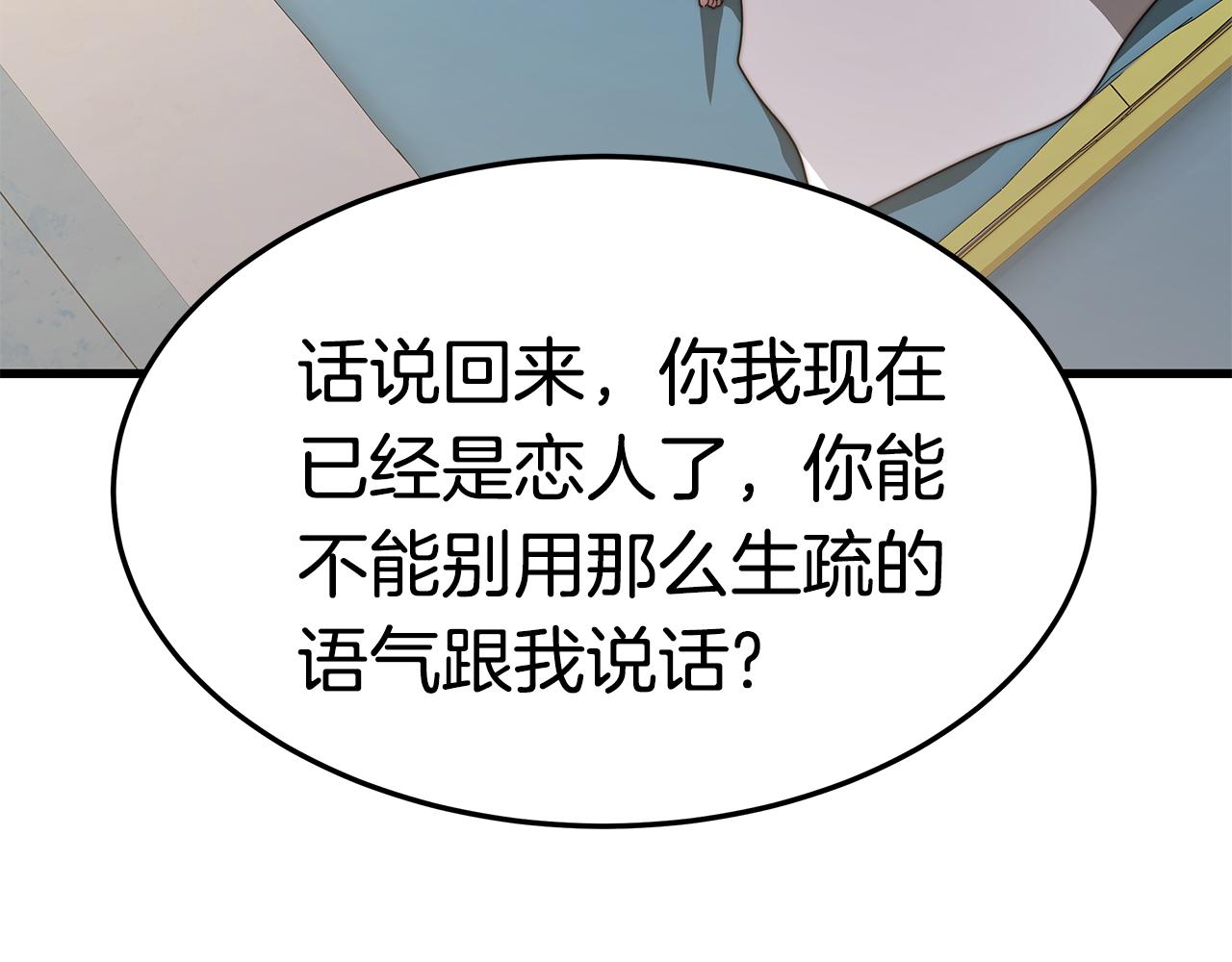 第14话 求婚27