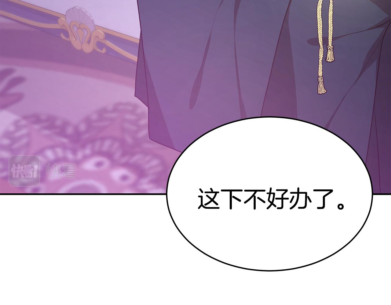 第18话 解救106